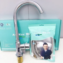 工厂铜高标冷热菜盆龙头 铜电镀宝塔菜盆龙头 铜厨房滚珠菜盆龙头