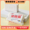 202g Phoenix laundry soap household whitening reunite with Manufactor Direct selling Transparent soap Wash and care goods in stock wholesale