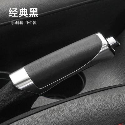 Cross-Border Car Decoration Car Handbrake Cover Handbrake Decorative Cover Decorative Cover Decorative Protective Cover Leather Handbrake Cover (Sürətlər qutusu və əl tormozu başlıqları) - opp-bag-single-pack-leather-pu-classic-black