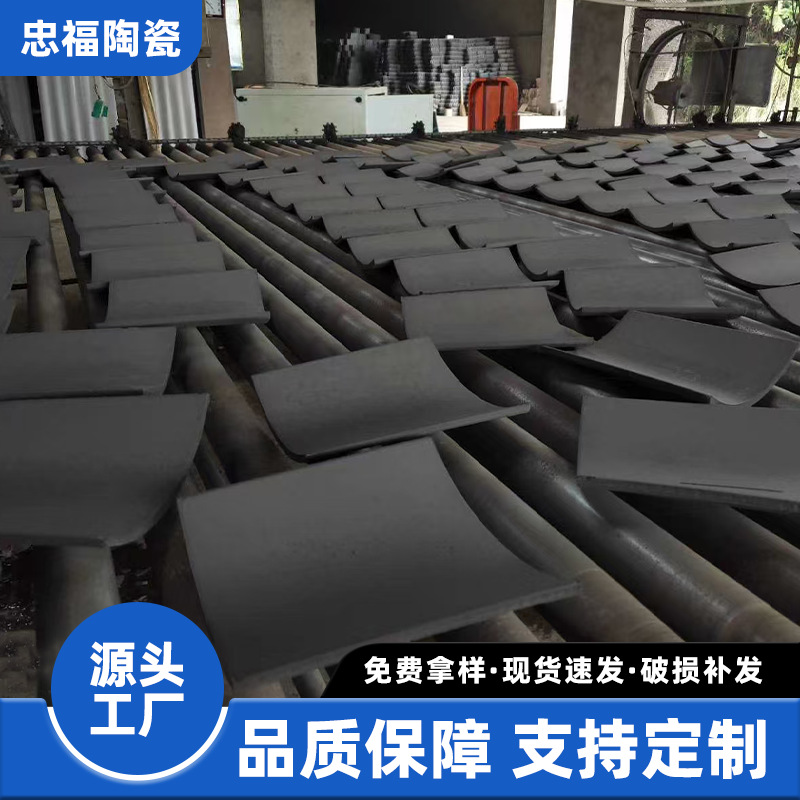 仿古青瓦板瓦中式古建筑陶瓷小青瓦屋顶围墙瓦农村别墅支持定制