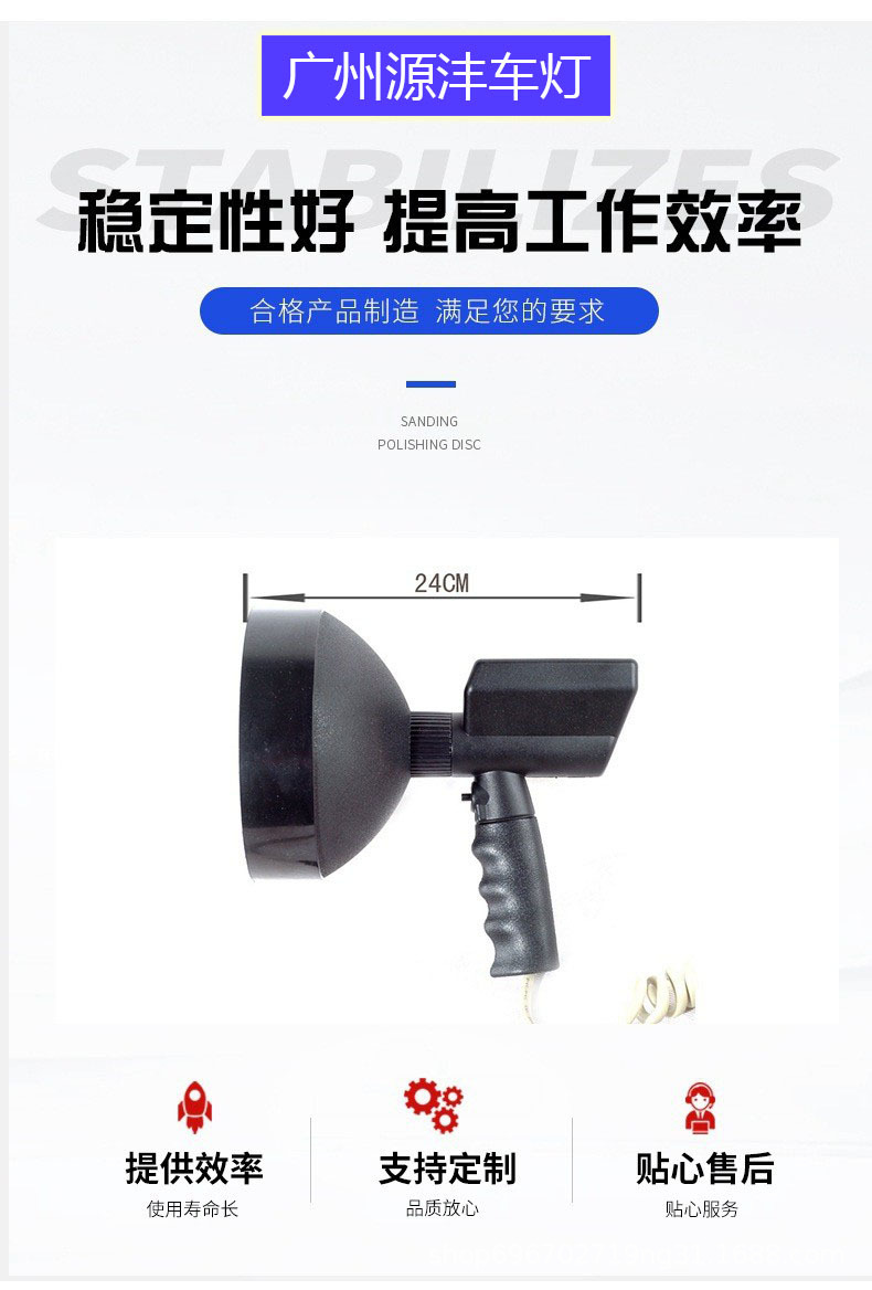 Outdoor Long-Distance Searchlight Hid Xenon 7inch Handheld Light Field Camping Style Lighting Road Maintenance Searchlight