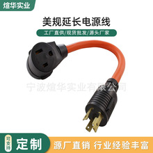 ֱ�N��ʽ SJT SJTW SJOSOSOOW 600V10AWG�������z��PVC��Ҏ���L��