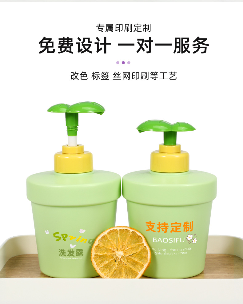 绿叶洗护瓶详情页_04