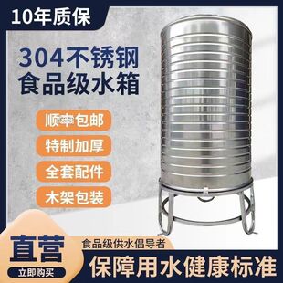 304���P䓼Ӻ�ˮ�䃦ˮͰ����ˮ����ʽ�����ˮ�r���ԁ�ˮ������