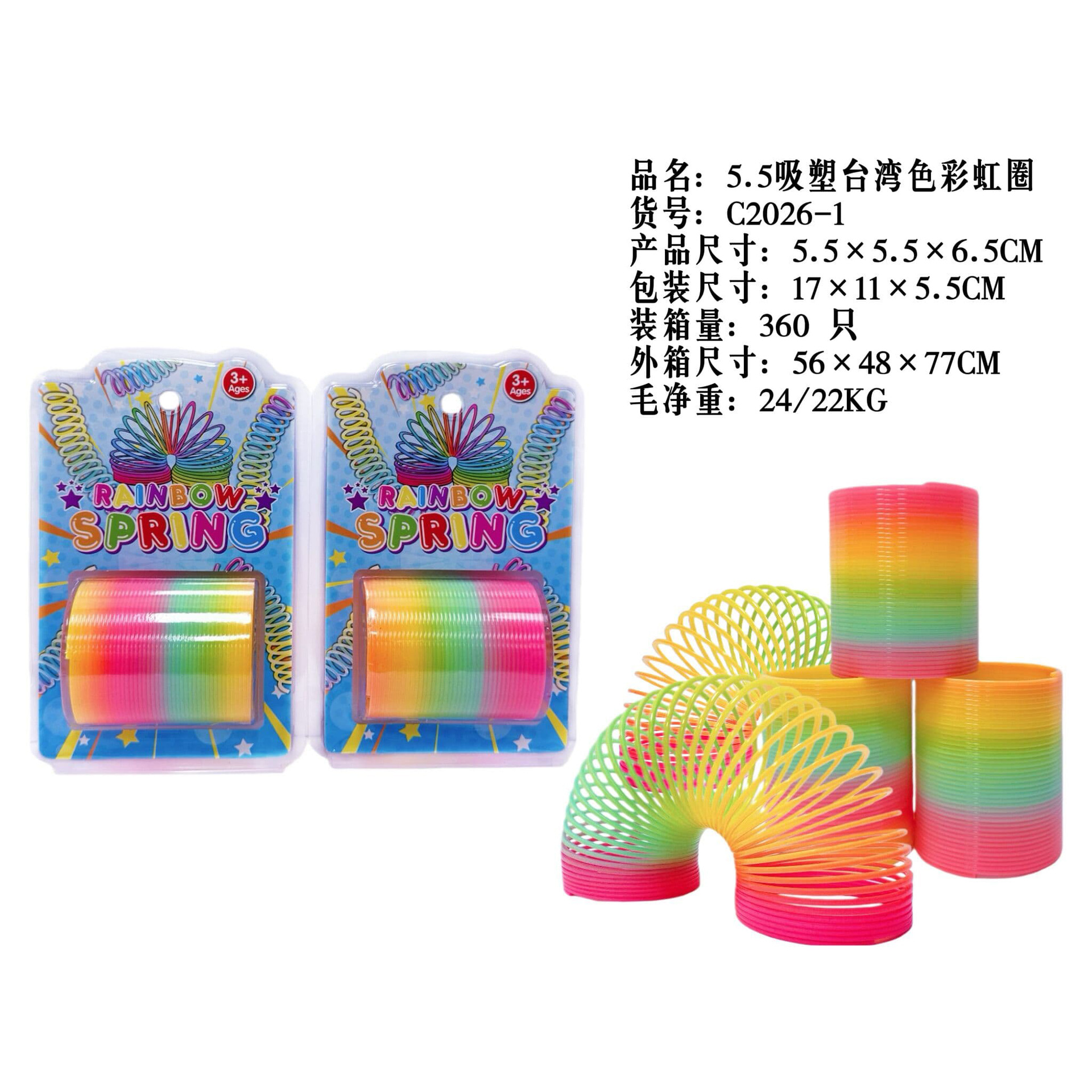 Transfronterizo pequeño arco iris juguetes al por mayor puzzles de alta calidad bobina de gradiente para jugar magia superposición música al por mayor