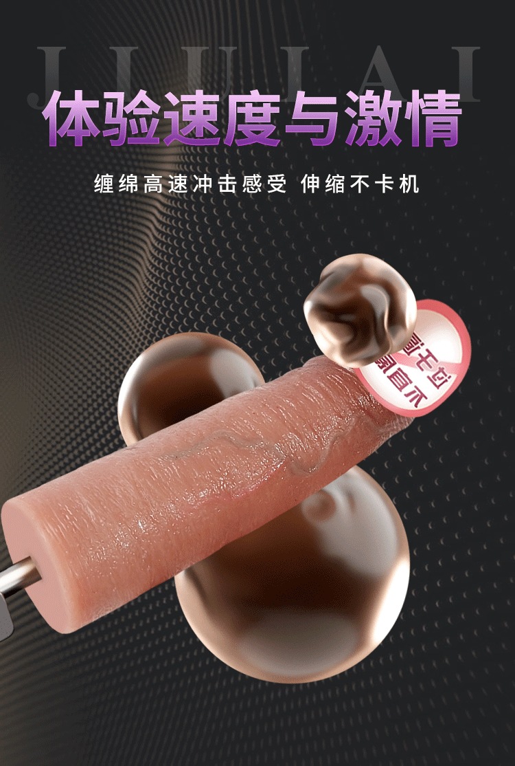 Automatic High-Speed Thrusting Machine with Soft Silicone Dildo Attachment, Black — detail image 12