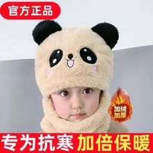 儿童帽子批发秋冬男童女童护耳帽围脖一体可爱宝宝帽加绒耳朵棉帽