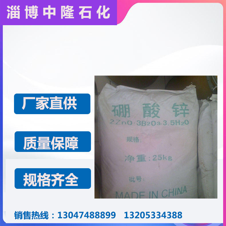生产厂家销售 高细白200目硫酸铝 含铁无铁 液体硫酸铝