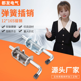 12x165 stainless steel lock door bolt Bolt door buckle door lock buckle fixed door bolt anti-theft lock door