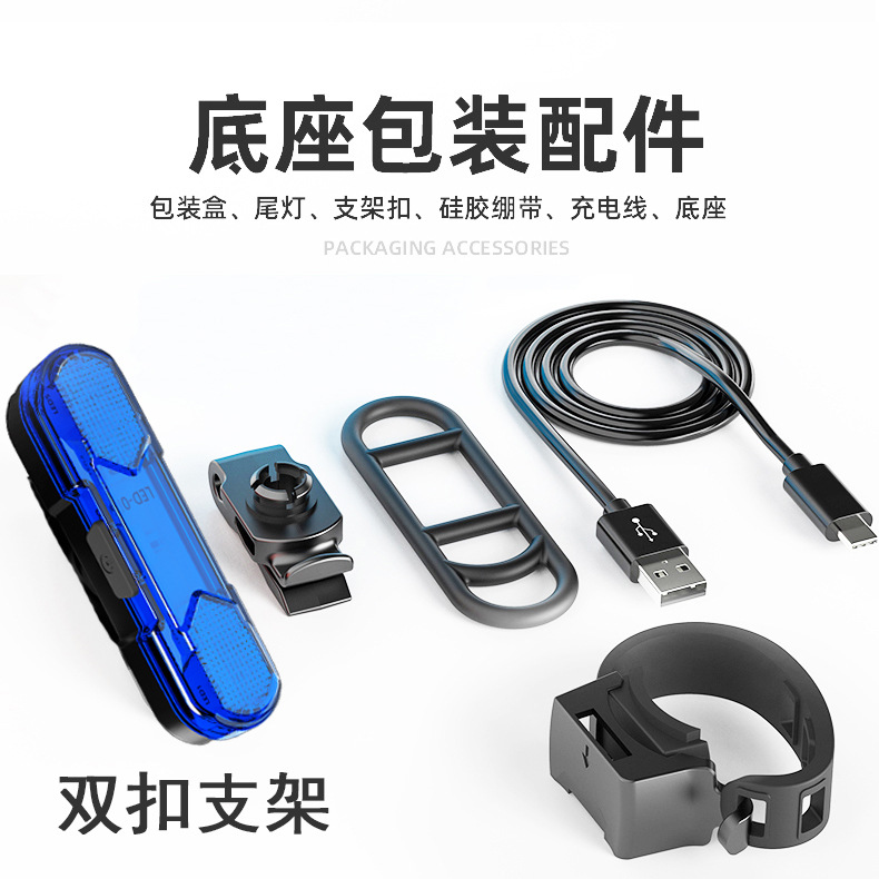 Прямоугольный задний фонарь-голубой светло-двойная пряжка