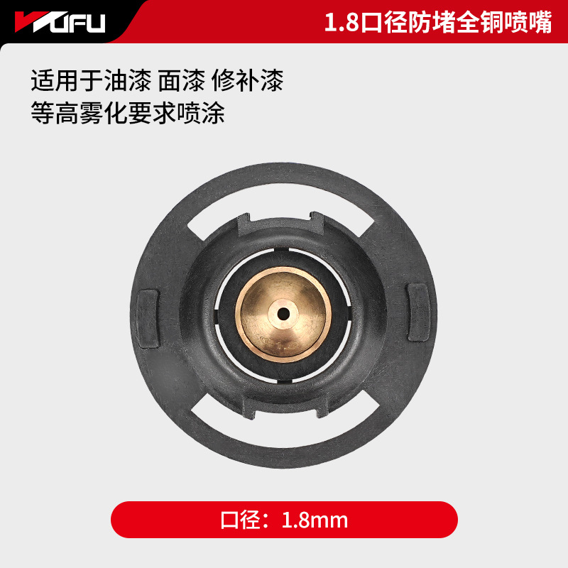 Wufu fosfato de hierro de litio cargador de boquilla accesorios de pistola de pintura eléctrica recargable