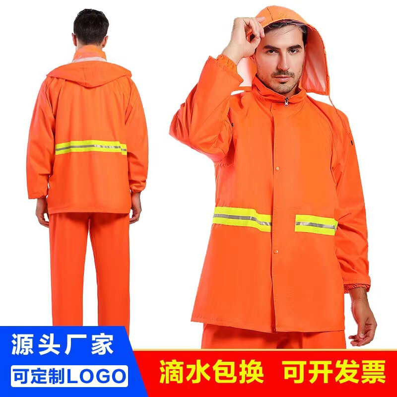 Factory wholesale sanitation cleaner raincoat rain pants set split raincoat double reflective raincoat factory direct supply Factory wholesale sanitation cleaner raincoat rain pants set split raincoat double reflective raincoat factory direct supply