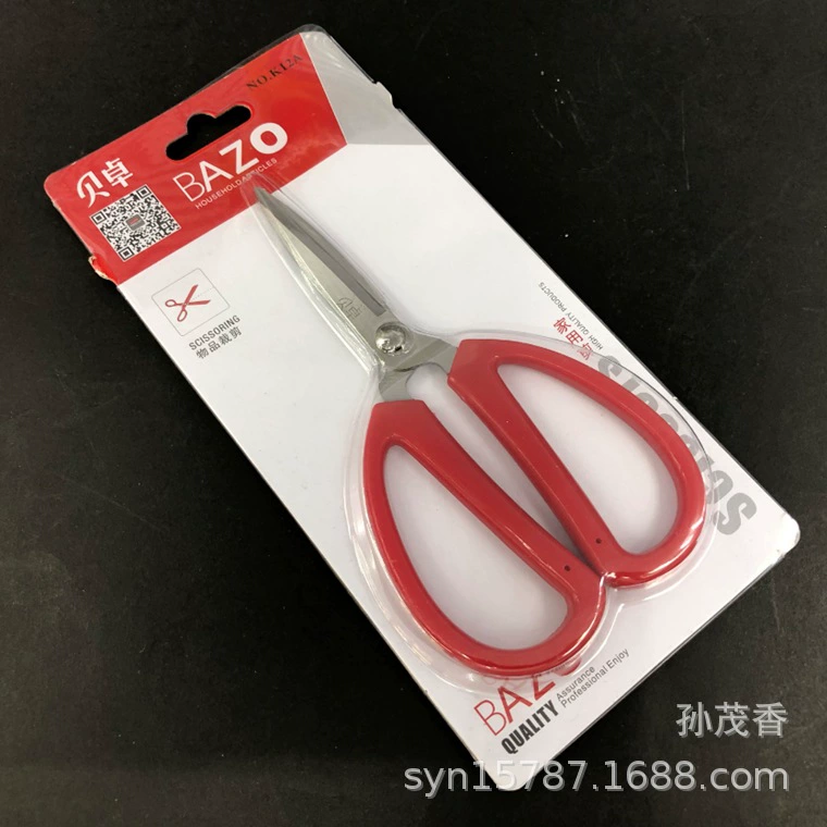 Beizhuo K12A ножницы из нержавеющей стали, канцелярские ножницы, офисные ножницы, домашние гражданские ножницы