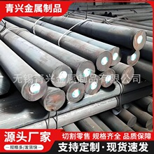 双相不锈钢圆钢 2205不锈钢实心圆棒 2503不锈钢圆钢 可加工 零切