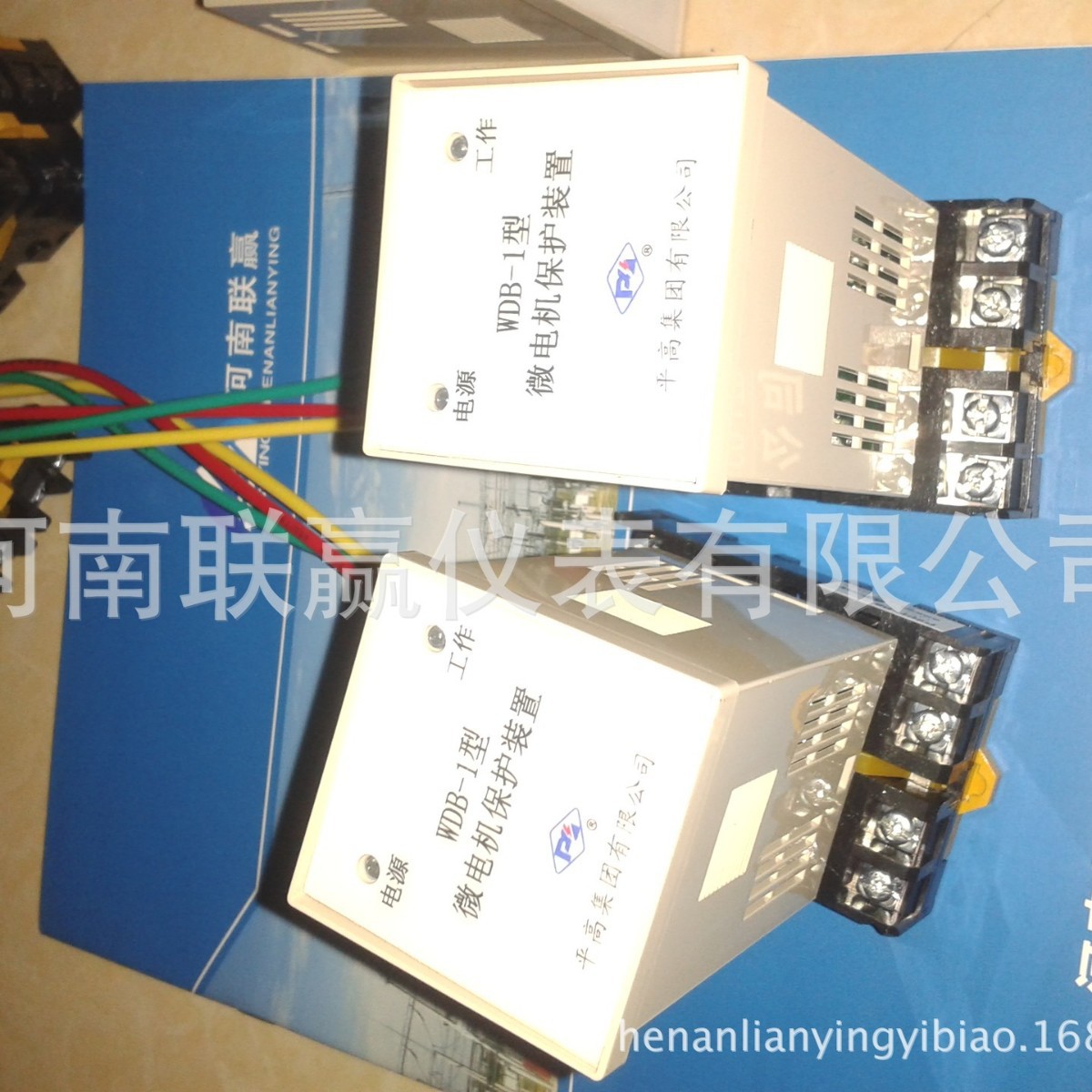 WDB-1微机综合保护器；KWN 温度凝露控制器