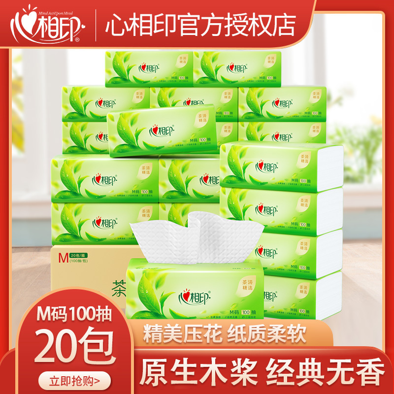 Photo Print Paper 20 Pack Full Case Wholesale Large Pack of Napkins Baby Facial Tissue Softening Paper Household Pack