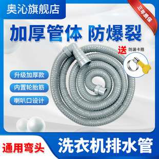 ȫ�Ԅ�ϴ�C��ˮ��ͨ�����L���L��ˮܛ�ܳ�ˮ�ŷ����LͲ��݆����