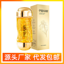 PIBAMY比芭美金盏花青春调理水精华液保湿补水干皮乳液二合一批发