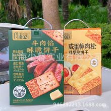 �װ���ţ���W�ִ��420g/���̵��S�����p�Ӵ�Y���bͬ����ʳ