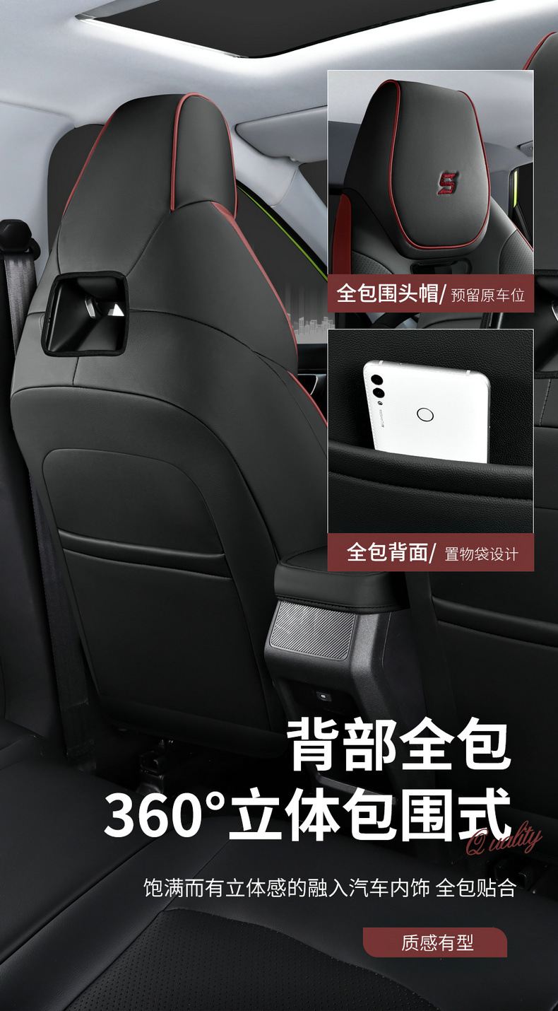 Customized 22 new arrival Wuling Xingchi special car seat cover special car fully surrounded four seasons universal cushion seat cover