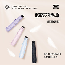 大光明太阳伞迷你晴雨两用遮阳伞防紫外线三折羽毛伞超轻防晒伞女