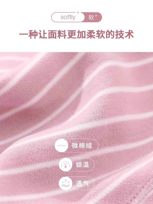 孕妇睡裤不勒肚子夏薄款外穿孕期高腰托腹束脚裤月子服孕妇居家裤|undefined