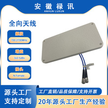 �S��ֱ�N ����aƷ ���� 700-2700MHz  MIMO ȫ���쾀 ���е� PIM