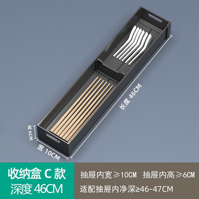 Caja de almacenamiento del gabinete - Negro 46 * 10CM (altura neta del cajón recomendada ≥ 6CM)
