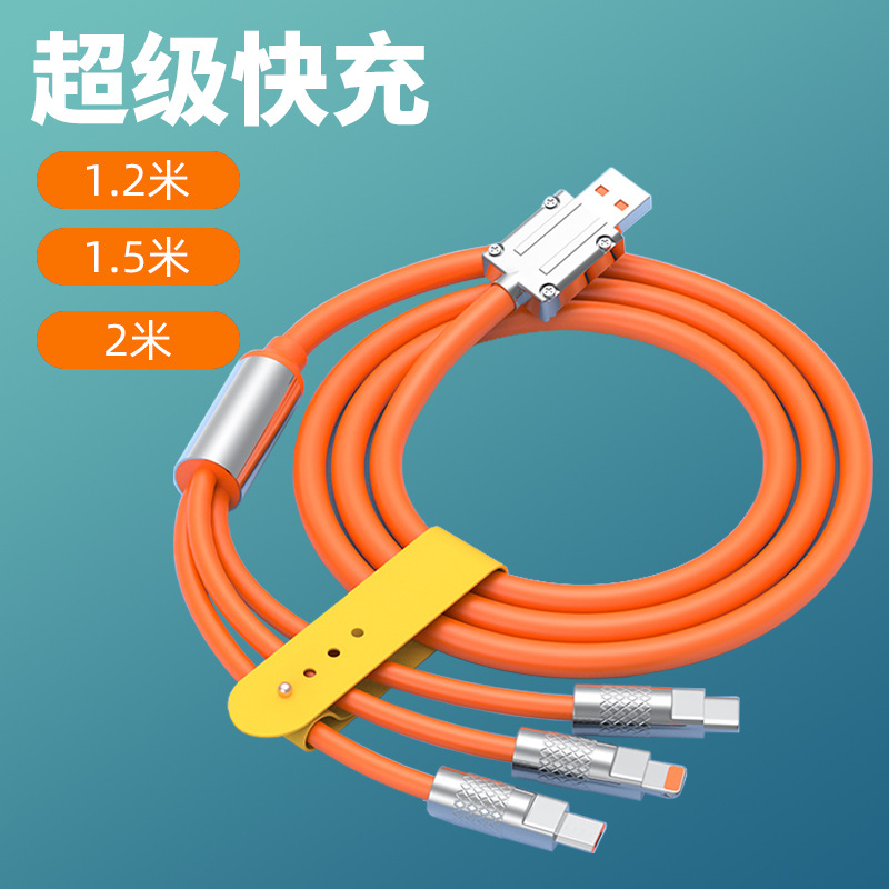 One-to-three mobile phone data cable suitable for Apple typec anzhuo super fast charging three-in-one bold 6a charging cable