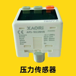 其他传感器;光栅光幕;行程开关