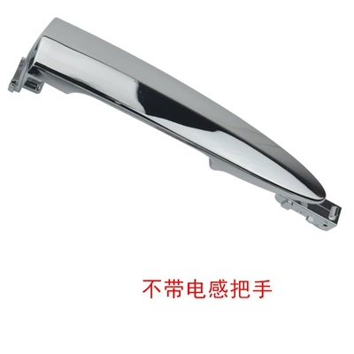Outer Handle: Armrest, handle, handle - ordinary-handle-tiannai-xinxuan
