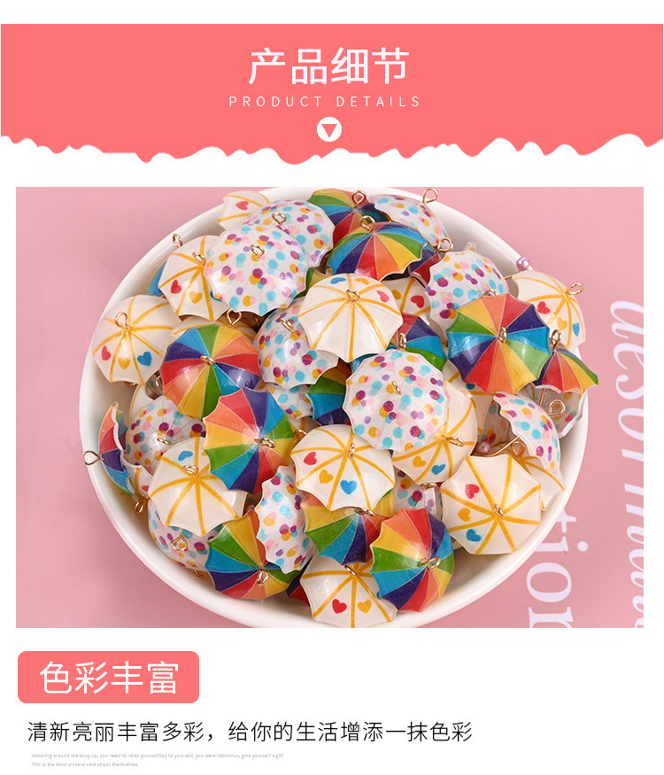 yusyu雨伞·_04.jpg