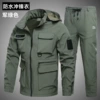 Fleece waterproof green jacket
