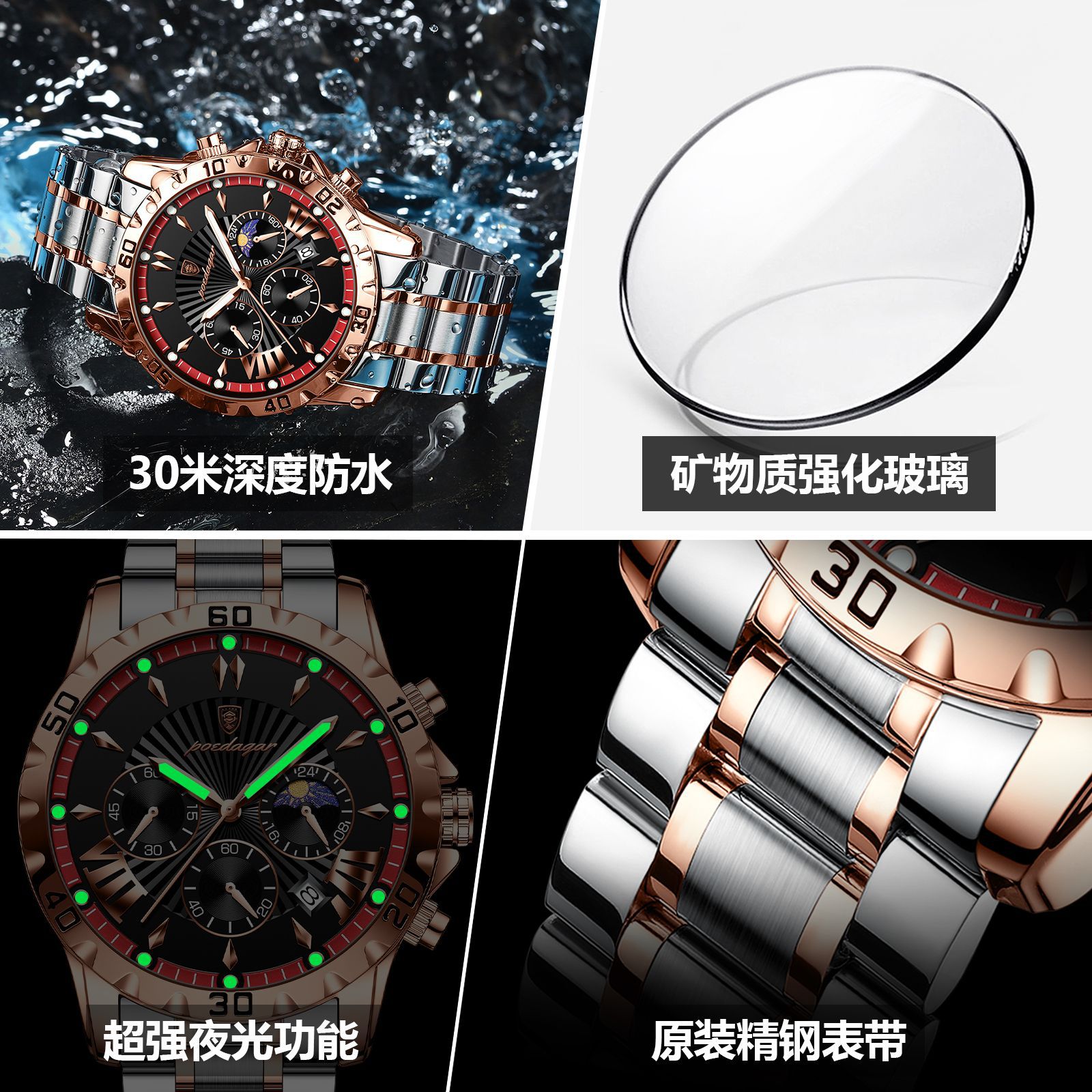 Marca suiza multifuncional nuevo reloj para hombre reloj deportivo impermeable transmisión en vivo comercio exterior estilo explosivo entrega de una pieza