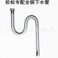欧標40面盆波紋メッキ下水管洗面器排水管真鍮クロムメッキs曲げp曲げ水防臭