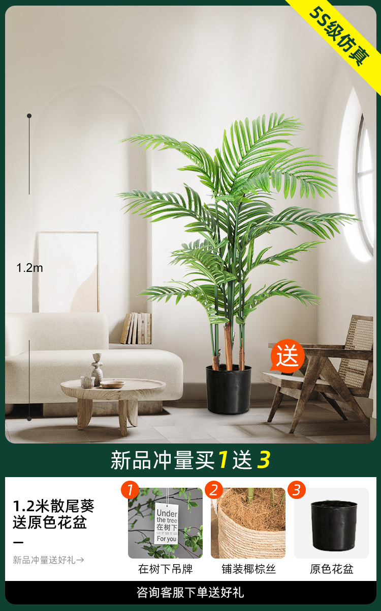 1.2 m Sanwei Kwai [원본 냄비 보내기]]