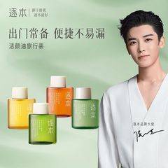 本を追って化粧を落とす油は朝の蜜の植物を植えて敏感で弱い肌の顔をリラックスさせます。