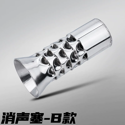 Motorcycle exhaust pipe silencer, stainless steel noise-reducing - model-bkaleidoscope-silencer-short-version