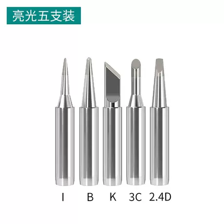 Bb grade/5 pack [i+b+k+3c+2.4d] bright