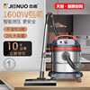 Jarrow JN202-30L household Industry Vacuum cleaner Carwash Strength commercial Wet and dry Dual use high-power 1600W