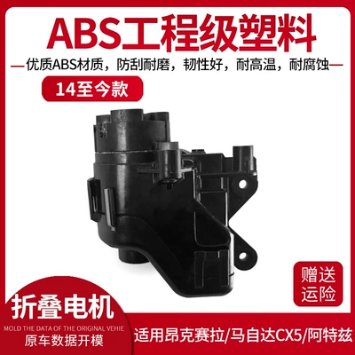 Rear mirror/rearview mirror assembly Atz Onksera Reversing Rear