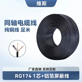 电源线;音视频线;电气电缆