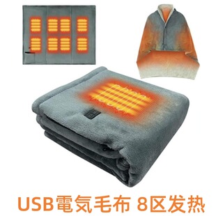 �����ձ�늟�̺USB늚�ë������̺ʯīϩ�l������̺̼��̺BLANKET