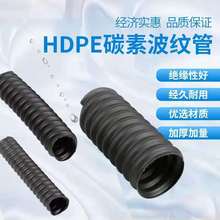 HDPE碳素波紋管 電纜保護套管源頭多倉儲  150 175 200