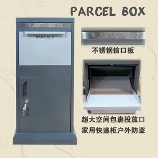 Spot Package Box Door Express Cabinet Self-Pickup Cabinet Outdoor Home Collection Mailbox Outdoor Anti-Theft Large Mailbox Free Shipping