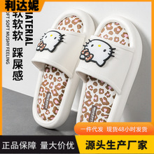 利达妮凯蒂猫拖鞋女夏外穿2026款防滑浴室洗澡厚底高级感超火凉拖
