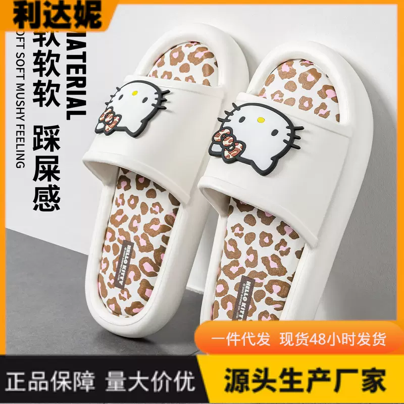利达妮凯蒂猫拖鞋女夏外穿2025款防滑浴室洗澡厚底高级感超火凉拖