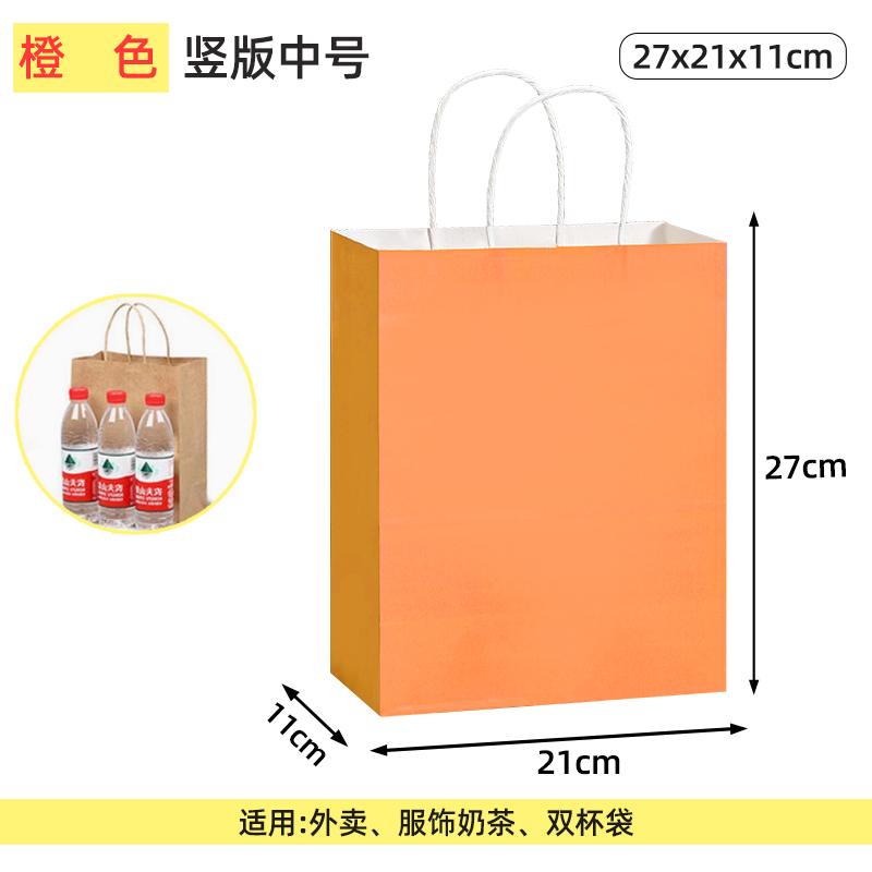 Bolsas de papel kraft bolsas de mano uniformes personalizadas tienda de ropa bolsas de embalaje bolsas de regalo rojas bolsas de té de leche para llevar bolsas de embalaje