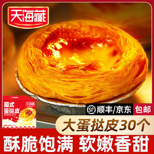 ��30�����캣����ʽ����Ƥ���Ʒ�ֹ��決�ك����c�����W�t����