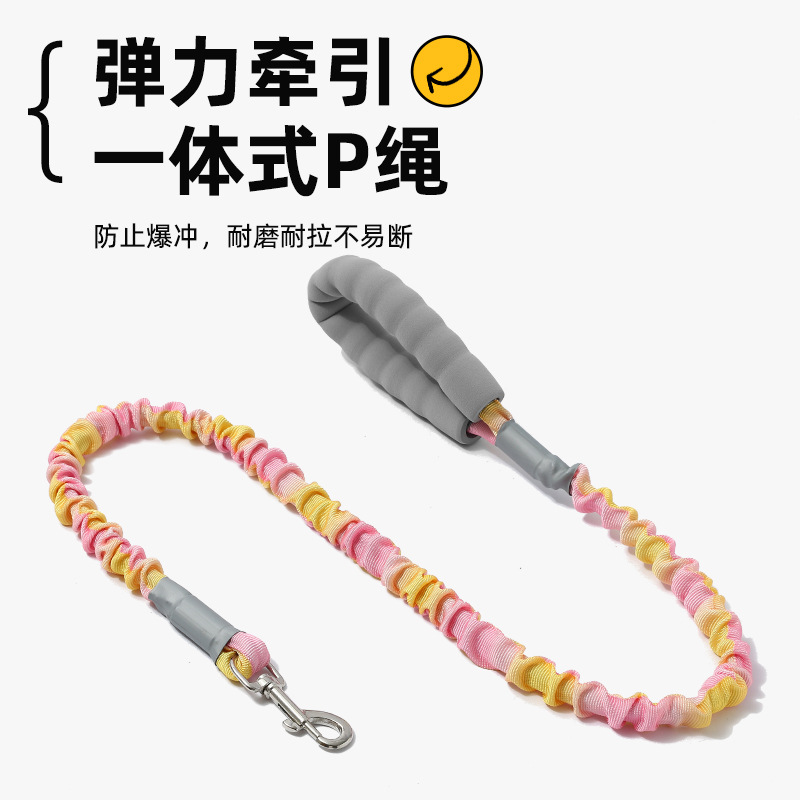 Cuerda de tracción para perros transfronteriza Cuerda para pasear perros Cuerda de tracción para mascotas Cuerda elástica Cuerda para perros a prueba de explosiones y anti-tracción Productos para mascotas